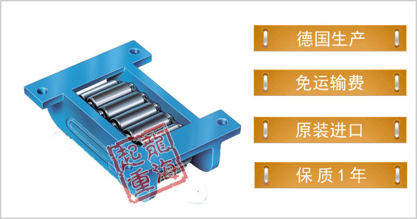 B型載重滾輪小車